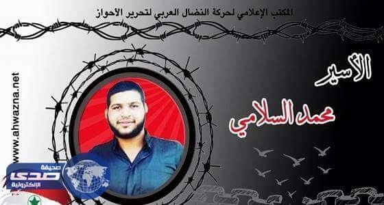 ⁠⁠⁠⁠⁠سلطات الملالي تعتقل أحوازي طعن رجل دين إيراني أساء للصحابة