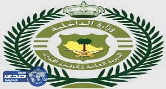 إحباط تهريب 12 ألف حبة محظورة للمملكة عبر جمرك مطار الملك خالد