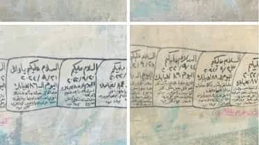 رسائل لسيدة مصرية فوق قبر زوجها تثير ضجة