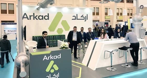 " أركاد‎ " تعلن 36 وظيفة شاغرة في الرياض والشرقية