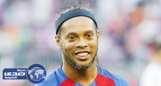 رونالدينيو يكشف كواليس رحيله عن برشلونة