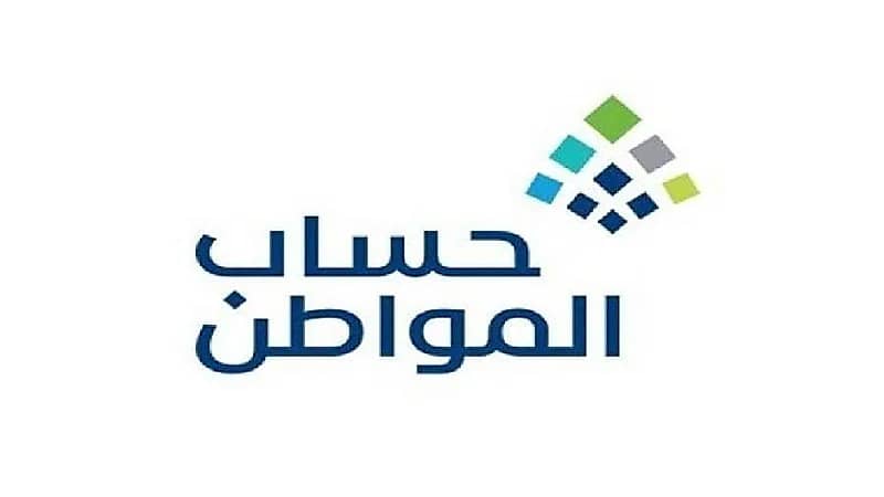توضيح من حساب المواطن بشأن إضافة المطلقة لتابعين