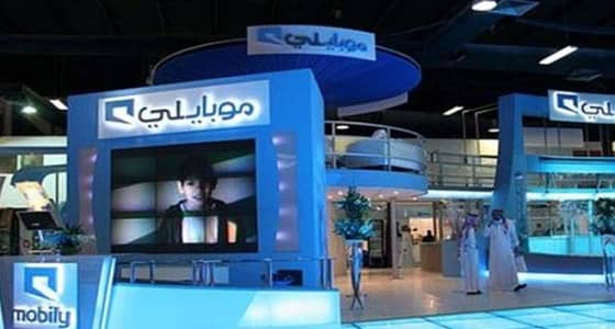وظائف شاغرة في شركة موبايلي
