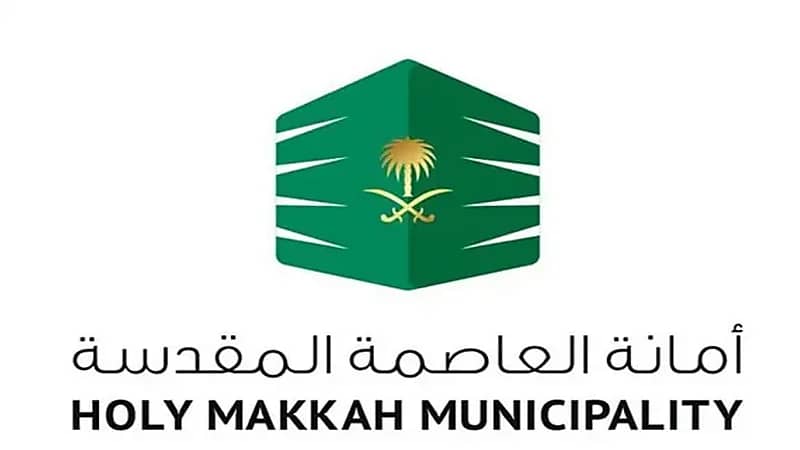 بدء استقبال طلبات تصاريح المباني لموسم حج 1446هـ