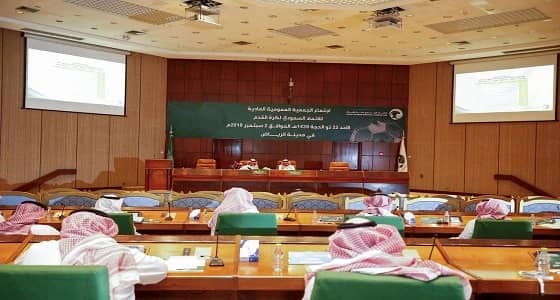 نتائج الجمعية العمومية لاتحاد الكرة