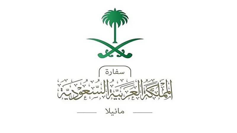 سفارة المملكة لدى الفلبين تصدر توجيهًا هامًا بشأن إعصار paeng