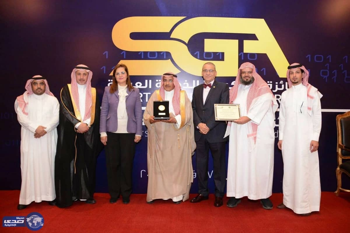 بالصور .. إمارة عسير تحصد جائزة الدرع الذهبي للتطبيقات الذكية