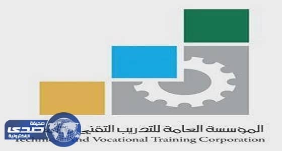 «التدريب المهني» تعلن عن شروط الدورات التدريبية للصغار