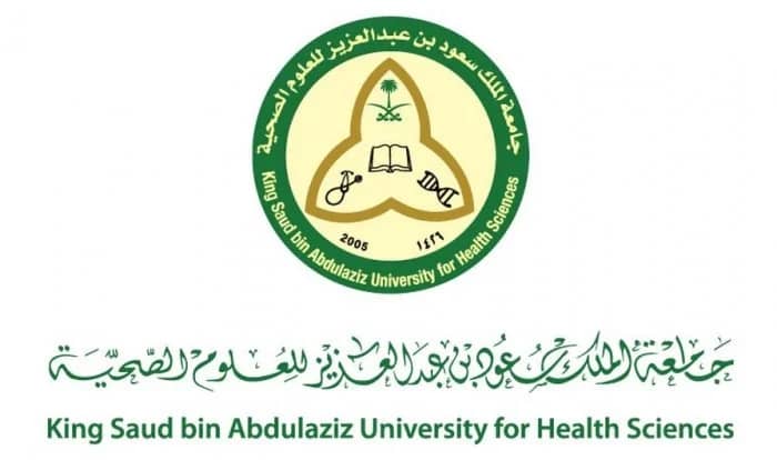 جامعة الملك سعود للعلوم الصحية تعلن عن وظائف شاغرة