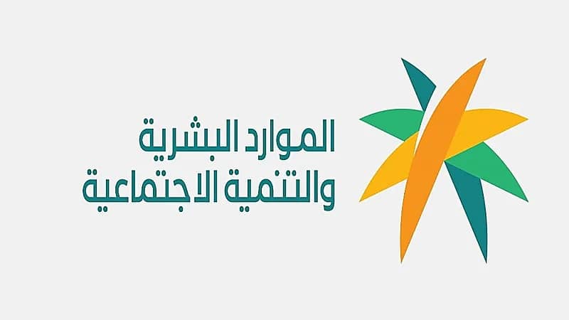 بالفيديو.. "الموارد البشرية" توضح شرط صرف البدلات للموظفين
