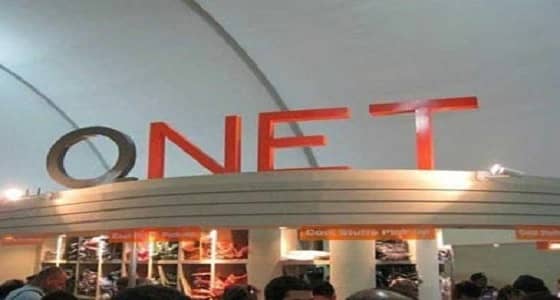 حظر نشاط شركة " كيونت " بالمملكة