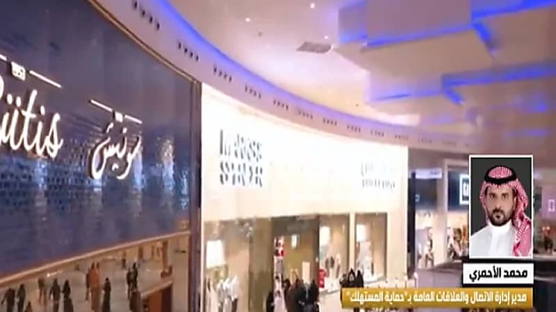 حماية المستهلك: المستهلكين لا يعرفون حقوقهم ولا يشاركون تجاربهم