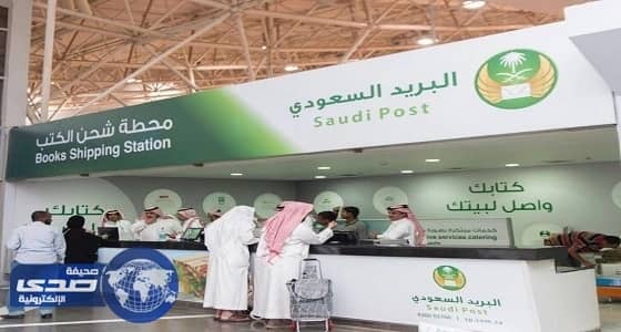 " البريد " يطلق النسخة المطورة من تطبيق محدد الحج والعمرة الملاحي