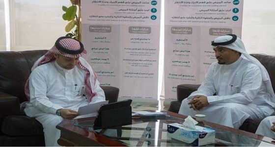 " صحة الرياض " تدشن إطلاق بطاقة احسان بمستشفى عفيف