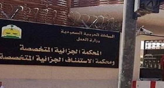 سجن " داعشي " بالرياض شرع في اغتيال رجال الأمن 20 عاما