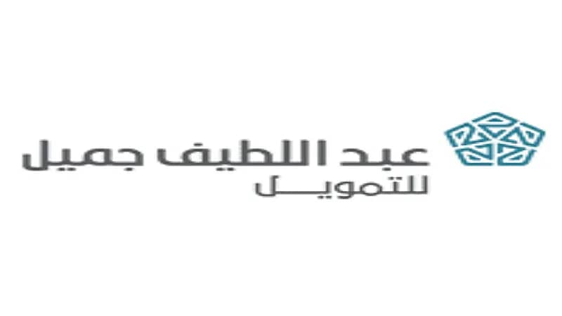 شركة عبداللطيف جميل تعلن عن تدريب على رأس العمل في 3 مدن 