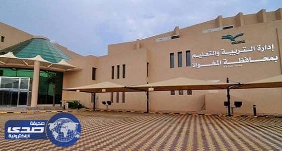 " تعليم المخواة " تستعد لتوديع 8 ملايين وسبعمائة آلف في حسابات المستفيدين