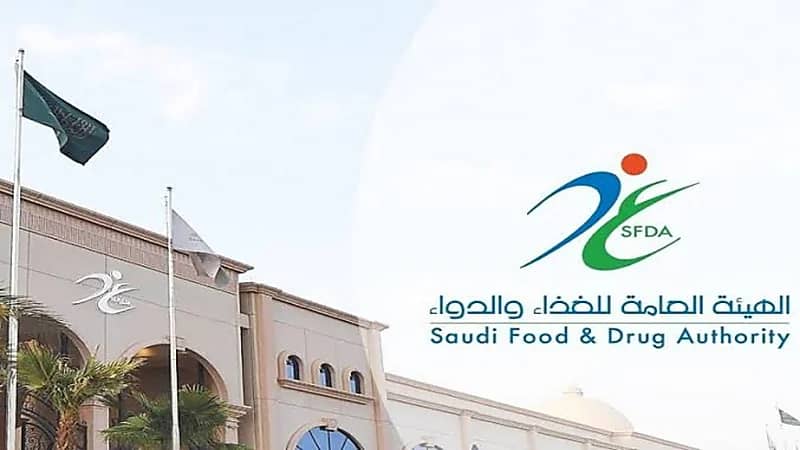 "الغذاء والدواء": ليس هناك منتجات تحتوي على مبيدات حشرية في أسواق المملكة