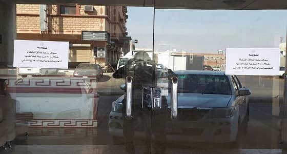 بالصور.. الدفاع المدني يفصل التيار الكهربائي عن مرفق إيواء سياحي بينبع