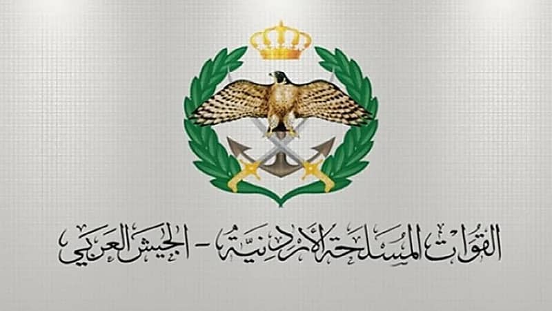القوات المسلحة الأردنية تصدر بيان توضح فيه تفاصيل حول الاعتقالات الأمنية