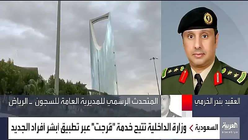 بالفيديو.. متحدث مديرية السجون يوضح شروط التسجيل في خدمة فرجت