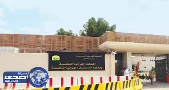 الجزائية تحدد موعدا بديلا للنظر في الدعوى المقامة ضد عدد من المتهمين