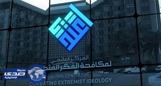 إنفوجرافيك.. مكافحة الفكر المتطرف: هذه الدول نجحت في إحباط العمليات الإرهابية