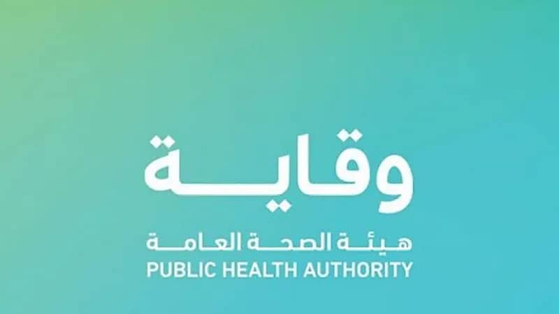 "وقاية" توضح اللحظات التي تجعل غسل اليدين وتعقيمهما ملزماً للممارسين الصحيين