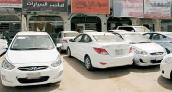 الإحصاء تكشف تراجع واردات المملكة للسيارات بنسبة 30% لعام 2017