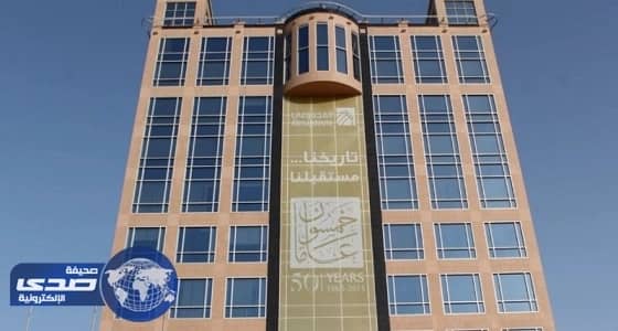 شركة المجدوعي تعلن وظيفة إدارية شاغرة