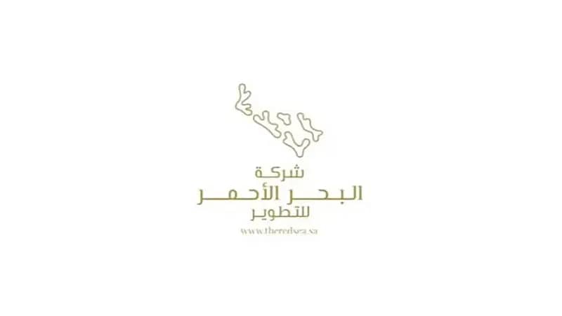 شركة البحر الأحمر للتطوير توفّر وظائف شاغرة للعمل بفروع الشركة