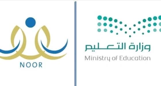 اختفاء أيقونة التسجيل برياض الأطفال في " نور " بسبب الضغط