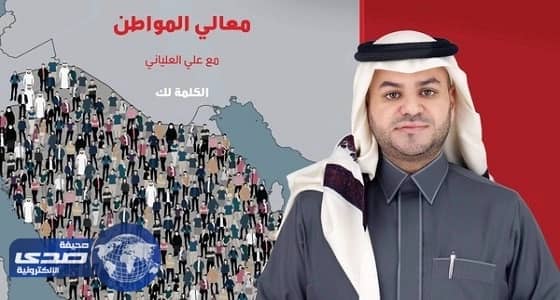 قضايا " معالي المواطن " تعود مجددًا على MBC1