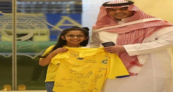 " المالك " يكرم مشجعة النصر الصغيرة بعد تصرفها تجاه الفريق
