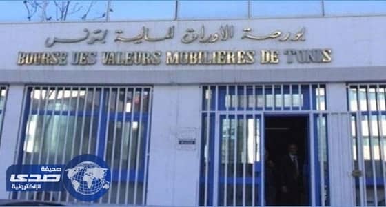 بورصة تونس تقفل على ارتفاع