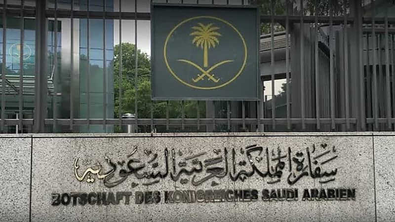 السفارة في إيرلندا توجه تنبيهًا للمواطنين