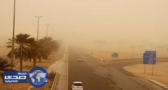 الأرصاد تكشف عن حالة الطقس المتوقعة لغد الإثنين