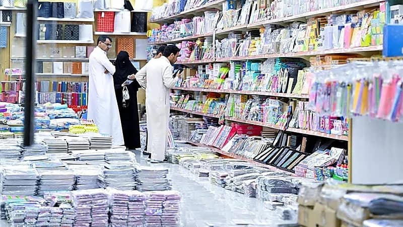 ارتفاع حجم الطلب على المستلزمات المدرسية 80%