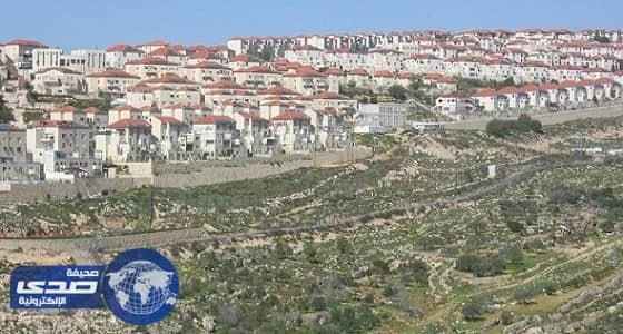 التعاون الإسلامي تدين بناء وحدات استيطانية جديدة بالقدس