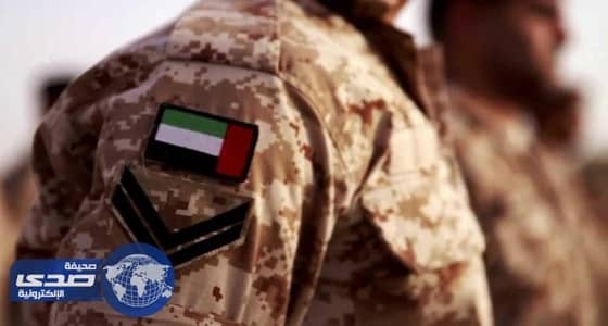 استشهاد جندي إماراتي خلال مطارده بحرية لقارب إيراني