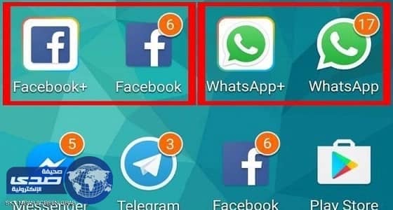 تطبيق جديد يمكنك من تشغيل أكثر من نسخة لشبكات التواصل الأجتماعى