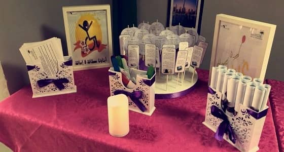 الضمان الاجتماعي النسوي ينظم زيارة لمركز التأهيل الشامل بمكة