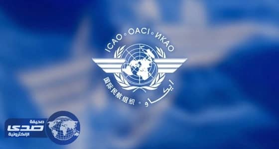 التميمي يرفض ادعاءات وزير النقل القطري خلال جلسة الإيكاو