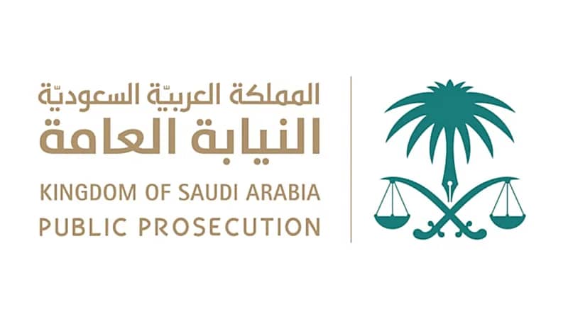 النيابة: ‏انتهاك تعليمات بيع سندات الهدي والأضاحي "جريمة" موجبة للتوقيف