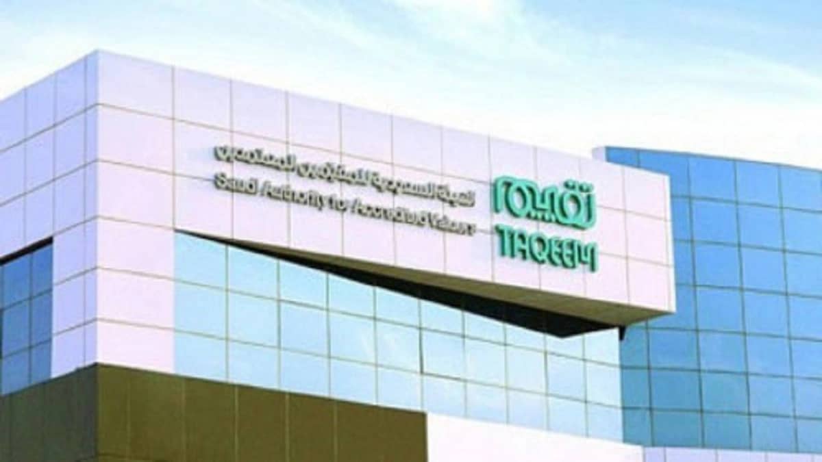 تقييم تعتمد عددًا من البرامج التعليمية مع الأكاديمية المالية