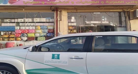 بالصور.. التجارة تضبط 14 ألف سلعة وتحرر 200 مخالفة