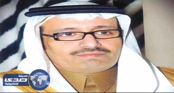 السيرة الذاتية لأمير منطقة الباحة