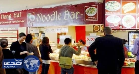 محكمة تجبر صاحبة مطعم على فضح نفسها