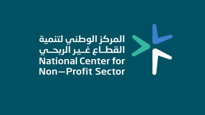تعديلات تسمح بتحويل المؤسسات إلى جمعيات أهلية