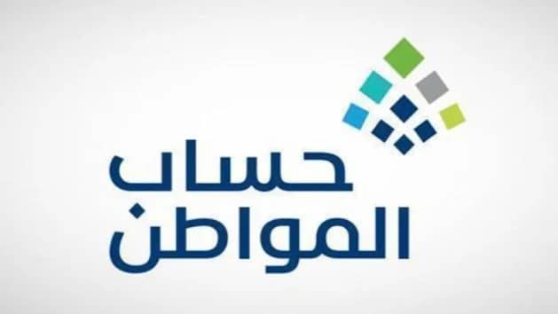 حساب المواطن: يجب تحديث عقد الإيجار في حال قرب انتهائه
